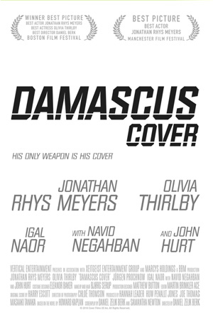Damascus Cover